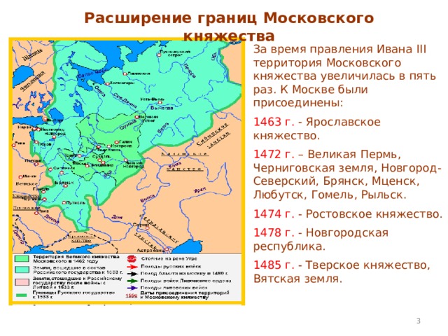 К московскому княжеству присоединена