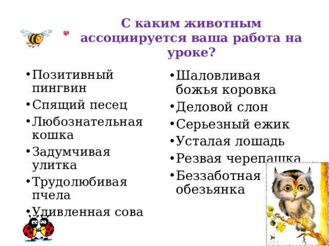 С каким животным ассоциируется мафия