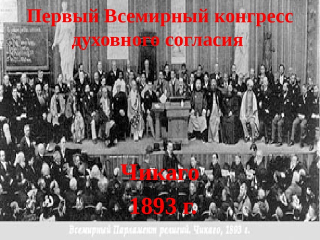 18 октября день духовного согласия в казахстане