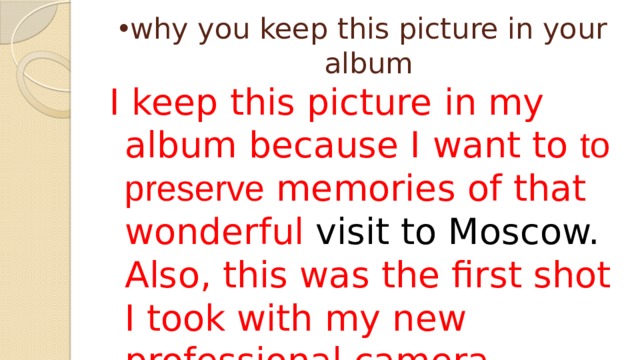 why you keep this picture in your album I keep this picture in my album because I want to to preserve memories of that wonderful visit to Moscow. Also, this was the first shot I took with my new professional camera. 