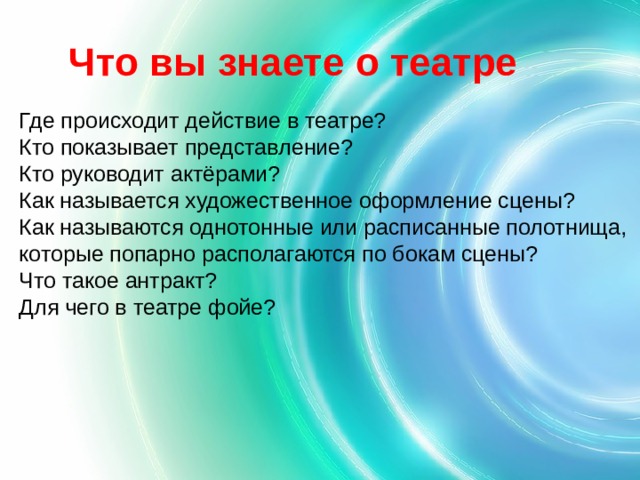 Презентация это показ представление чего либо нового