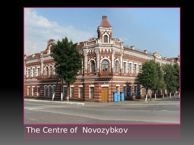 The Centre of Novozybkov 