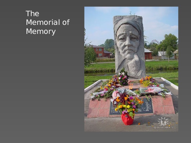 The Memorial of Memory 