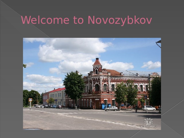 Welcome to Novozybkov 
