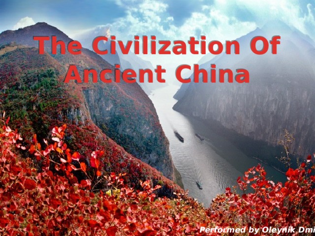 The Civilization Of Ancient China Performed by Oleynik Dmitry 