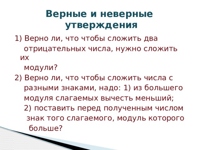 Наиболее верное утверждение