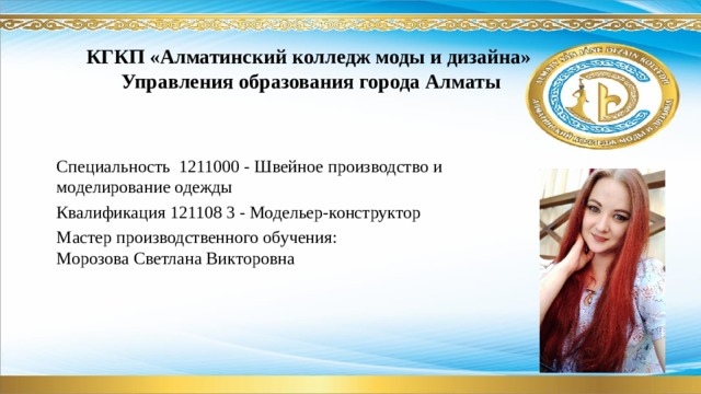 Что такое осноровка в шитье деталей. Смотреть фото Что такое осноровка в шитье деталей. Смотреть картинку Что такое осноровка в шитье деталей. Картинка про Что такое осноровка в шитье деталей. Фото Что такое осноровка в шитье деталей