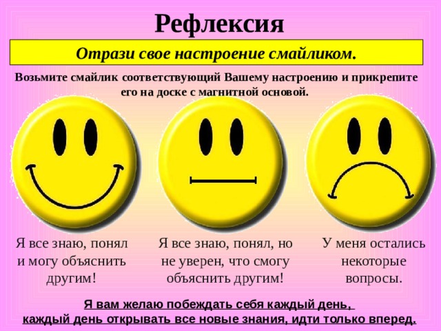 Головоломка Головоломка от Сэмюэля Лойда Поставить мат  черным в 3 хода ШАХ  ШАХ  Подсказка  МАТ  1 . Лс8+! Ф :c8  1 . Лс8+! Ф :c8  2. Ф d6+! Л :d6 2. Ф d6+! Л :d6 решение задачи начинается с жертвы сильнейшей белой фигуры с шахом, но затем следует тихий ход с неотразимой угрозой мата — прием, настолько необычный и эффектный, что задача вызвала бурю восторгов среди современников. 3 . К e5 х 3 . К e5 х К выбору тренажера 