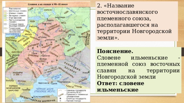 На территории какой страны был открыт золотоносный район клондайк