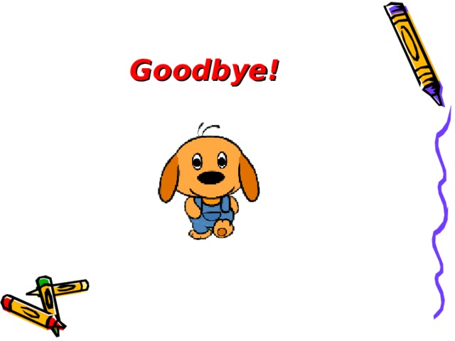 Goodbye! 