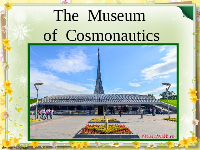 The Museum of Cosmonautics
