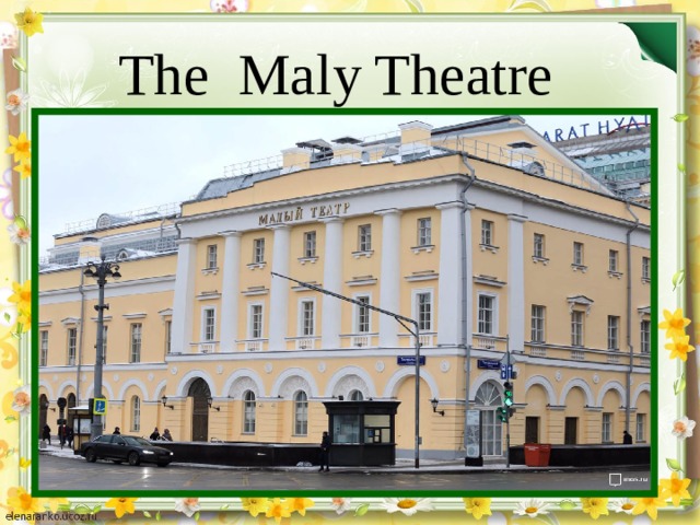 The Maly Theatre