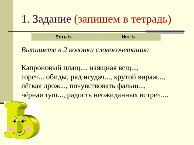 Горечь обиды ряд неудач