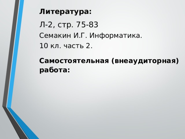 К какому жанру компьютерных игр относятся действия получение информации общение изучение мира