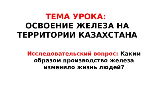 Предложите свой вариант проекта освоения данной территории