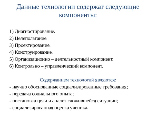 Изображенный на рисунке временной ряд содержит следующие компоненты