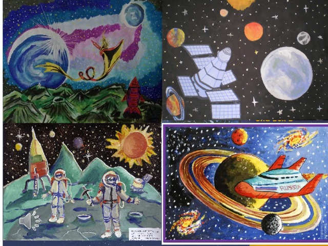  Юрий Гагарин первым увидел, как выглядит наша Земля из космоса. В чёрном бездонном пространстве, усеянном точками звёзд, медленно кружится наша планета. Сквозь голубоватую дымку на ней просвечивают синие пятна морей и океанов. На поверхности океанов разбросаны большие куски суши и маленькие острова. Желтые пески пустынь сменяются густыми лесами, по равнинам извиваются тонкие ниточки рек. В некоторых местах поверхность Земли как будто смята, она вся в складках и трещинах. Здесь поднялись выше облаков горы. Их вершины ярко блестят под лучами солнца, потому что покрыты вечными снегами. 