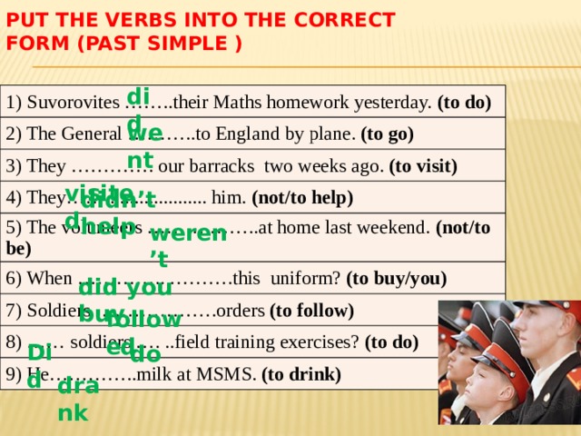 Past simple choose the correct verb form. Put past simple. Put the verbs in the correct form. Put the verb the correct form. Put the verbs into the correct form с ответами.