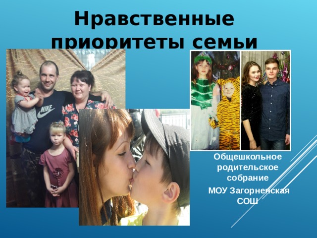 Что такое нравственные приоритеты. Смотреть фото Что такое нравственные приоритеты. Смотреть картинку Что такое нравственные приоритеты. Картинка про Что такое нравственные приоритеты. Фото Что такое нравственные приоритеты