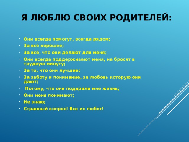 Что такое нравственные приоритеты. Смотреть фото Что такое нравственные приоритеты. Смотреть картинку Что такое нравственные приоритеты. Картинка про Что такое нравственные приоритеты. Фото Что такое нравственные приоритеты