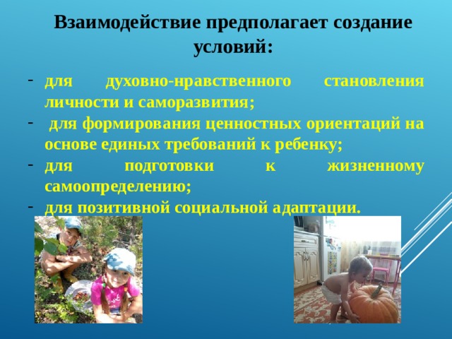 Что такое нравственные приоритеты. Смотреть фото Что такое нравственные приоритеты. Смотреть картинку Что такое нравственные приоритеты. Картинка про Что такое нравственные приоритеты. Фото Что такое нравственные приоритеты