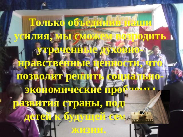Что такое нравственные приоритеты. Смотреть фото Что такое нравственные приоритеты. Смотреть картинку Что такое нравственные приоритеты. Картинка про Что такое нравственные приоритеты. Фото Что такое нравственные приоритеты