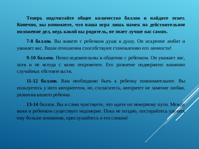 Что такое нравственные приоритеты. Смотреть фото Что такое нравственные приоритеты. Смотреть картинку Что такое нравственные приоритеты. Картинка про Что такое нравственные приоритеты. Фото Что такое нравственные приоритеты