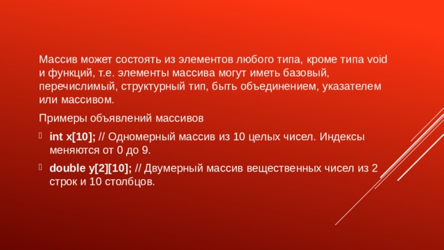 Введите массив из n строк с клавиатуры выведите элементы массива в обратном порядке