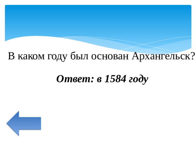 Что такое морянка в архангельске. Смотреть фото Что такое морянка в архангельске. Смотреть картинку Что такое морянка в архангельске. Картинка про Что такое морянка в архангельске. Фото Что такое морянка в архангельске