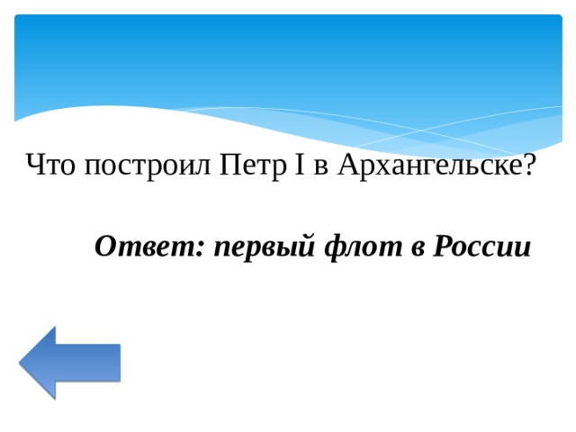 Что такое морянка в архангельске. Смотреть фото Что такое морянка в архангельске. Смотреть картинку Что такое морянка в архангельске. Картинка про Что такое морянка в архангельске. Фото Что такое морянка в архангельске