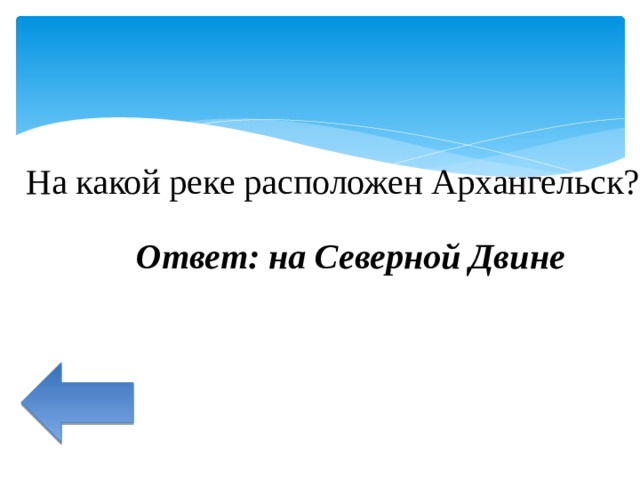 Что такое морянка в архангельске. Смотреть фото Что такое морянка в архангельске. Смотреть картинку Что такое морянка в архангельске. Картинка про Что такое морянка в архангельске. Фото Что такое морянка в архангельске