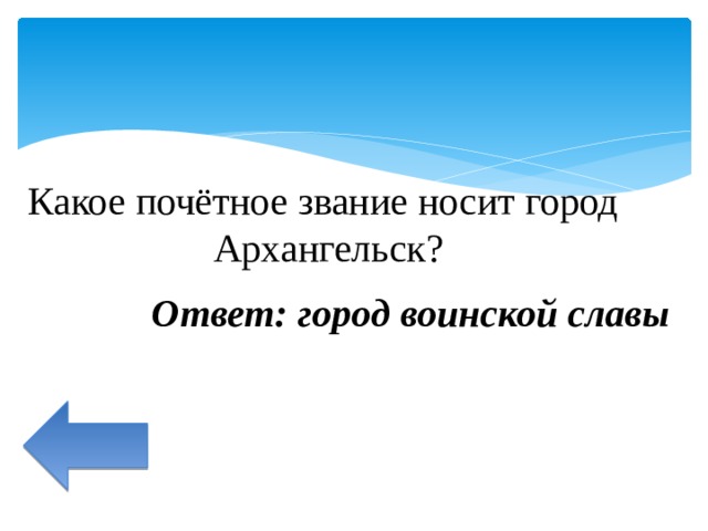 Что такое морянка в архангельске. Смотреть фото Что такое морянка в архангельске. Смотреть картинку Что такое морянка в архангельске. Картинка про Что такое морянка в архангельске. Фото Что такое морянка в архангельске