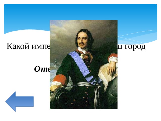 Что такое морянка в архангельске. Смотреть фото Что такое морянка в архангельске. Смотреть картинку Что такое морянка в архангельске. Картинка про Что такое морянка в архангельске. Фото Что такое морянка в архангельске