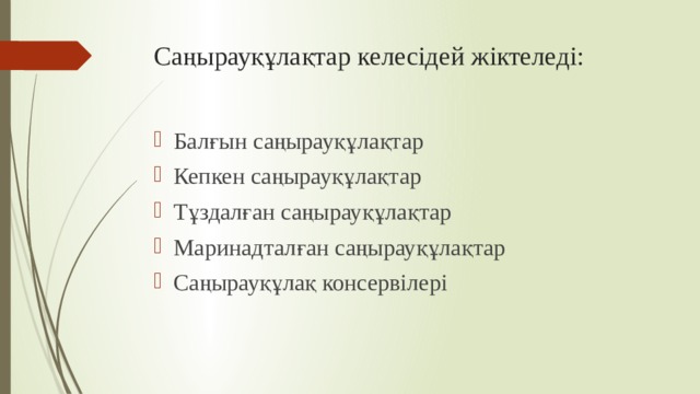 Татьяна Морозова «Желмен өткен» фильмінен жалаңаш суреті