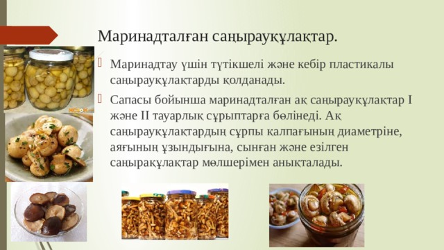 Олар қызды шешіндіріп, оның видеосына қолдарын тигізеді