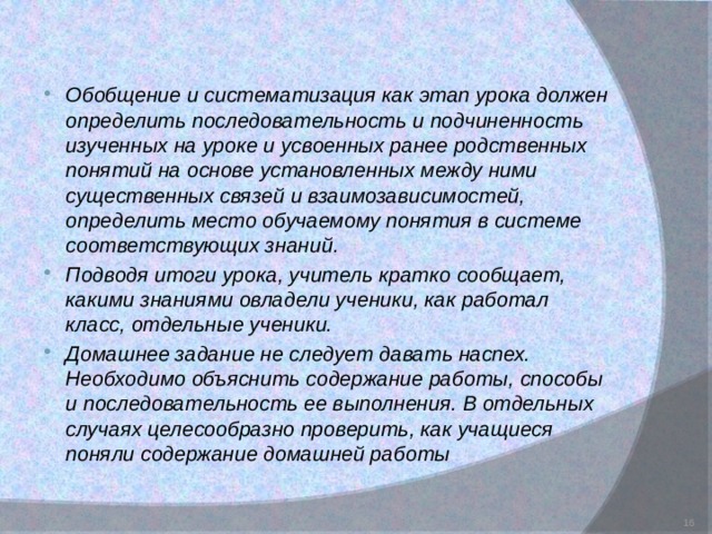 Чертеж следует читать в определенной последовательности