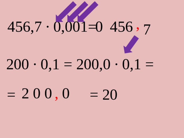 , 456,7 ∙ 0,001= 456 0 7 200 ∙ 0,1 = 200,0 ∙ 0,1 = 2 0 0 , 0 = = 20 