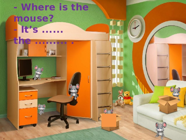 - Where is the mouse? - It’s ...... the ......... .  Скорова Н.К. учитель английского языка ГБОУ СОШ 420 г. Москва 4.04.2012 