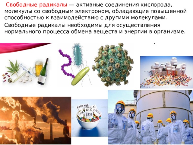 Что такое пбп по обж. Смотреть фото Что такое пбп по обж. Смотреть картинку Что такое пбп по обж. Картинка про Что такое пбп по обж. Фото Что такое пбп по обж