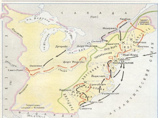 Война за независимость английских колоний в америке образование сша контурная карта 8 класс