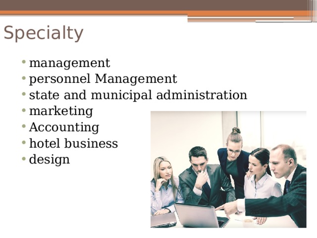 Specialty management personnel Management state and municipal administration marketing Accounting hotel business design 