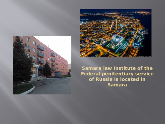 Samara law Institute of the Federal penitentiary service of Russia is located in Samara 