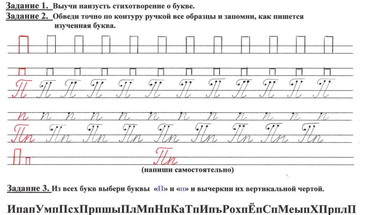 Конспект урока русского языка в 6 классе специальной (коррекционной) школе  VIII вида. Тема: «Проверка безударных гласных путём родственных слов».