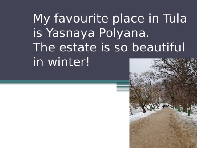 My favourite place in Tula is Yasnaya Polyana.  The estate is so beautiful in winter! 