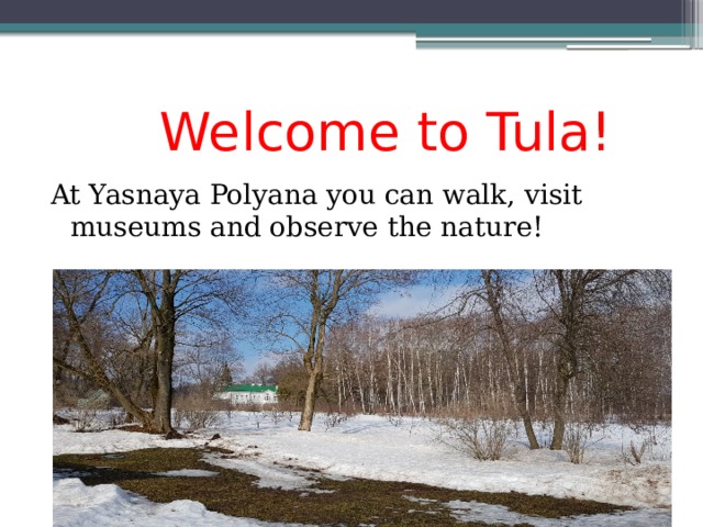  Welcome to Tula! At Yasnaya Polyana you can walk, visit museums and observe the nature! 