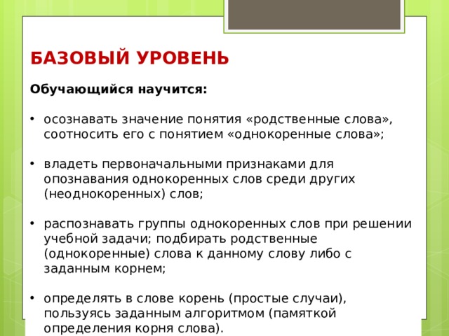 Что такое оценочные материалы. Смотреть фото Что такое оценочные материалы. Смотреть картинку Что такое оценочные материалы. Картинка про Что такое оценочные материалы. Фото Что такое оценочные материалы
