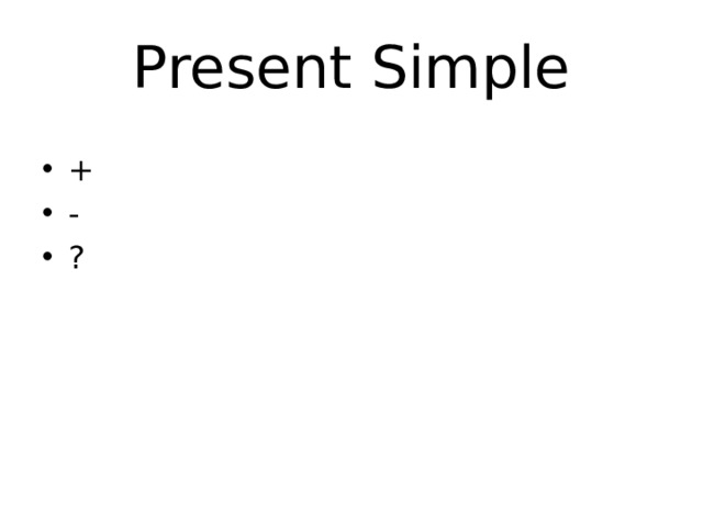 Present Simple + - ? 