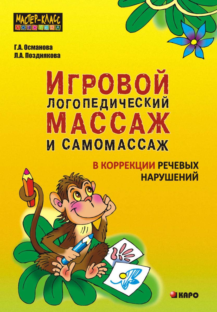 Открытый урок математики в 3 «2»классе. Тема: Табличное умножение и  деление. Решение задач.