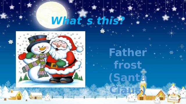 What`s this? Father frost (Santa Claus) 