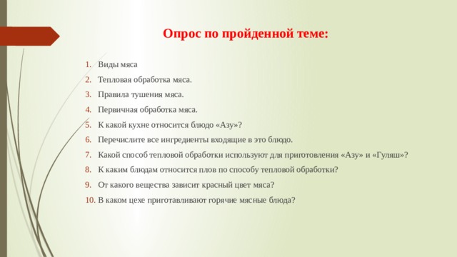 к каким блюдам относится плов по способу тепловой обработки. Смотреть фото к каким блюдам относится плов по способу тепловой обработки. Смотреть картинку к каким блюдам относится плов по способу тепловой обработки. Картинка про к каким блюдам относится плов по способу тепловой обработки. Фото к каким блюдам относится плов по способу тепловой обработки